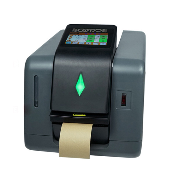 智能全自动湿水胶带机